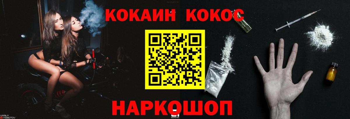 COCAIN 99% Сунжа