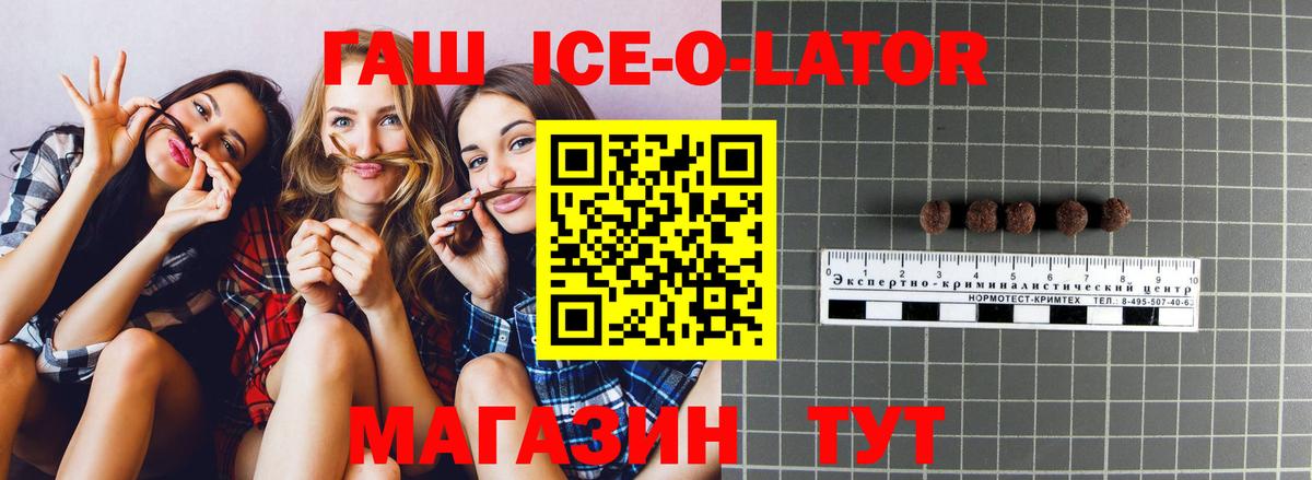 ГАШ  ГАШ гарик  Вход с VPN  Сунжа 