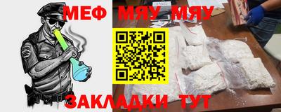 каннабис Нальчик