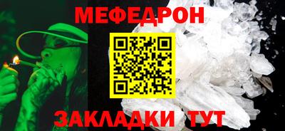 синтетический гашиш Наро-Фоминск