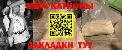 прущие крисы Нарткала