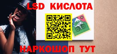 спайс Можайск