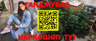 спайс Можайск