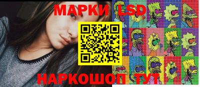 спайс Можайск