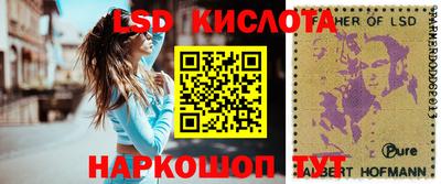спайс Можайск