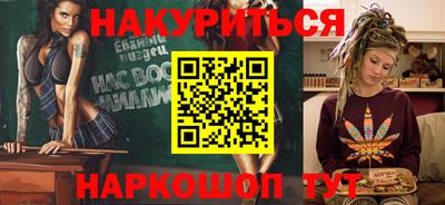 спайс Можайск