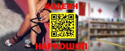 спайс Можайск