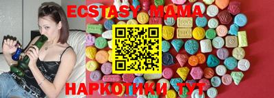 mdma Можга