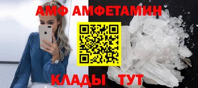 спайс Можайск