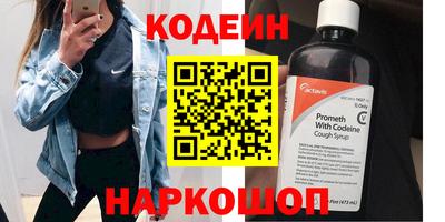 спайс Можайск
