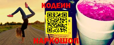спайс Можайск