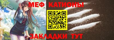 спайс Можайск