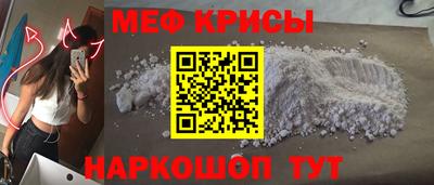 спайс Можайск