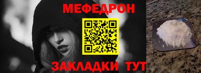 спайс Можайск