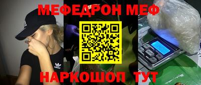 спайс Можайск