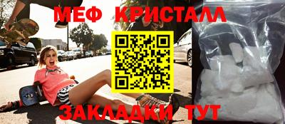 спайс Можайск
