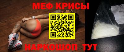 спайс Можайск