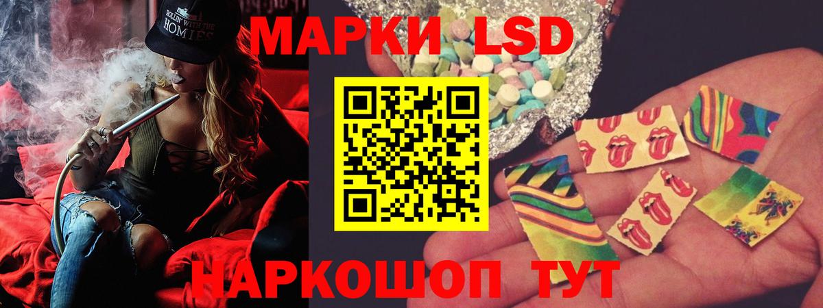 Лсд 25 экстази ecstasy Сунжа
