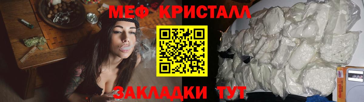 Мефедрон  Вход с VPN  Меф  Сунжа  Меф мука  Мефедрон мяу мяу 
