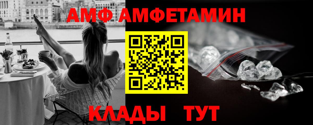 Сунжа  Метамфетамин  Вход с VPN  МЕТАМФЕТАМИН кристалл 