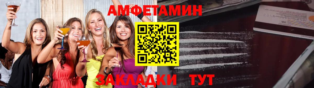 Метамфетамин мет Сунжа