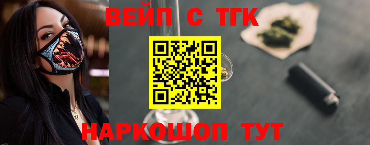 цены наркотик  Вход с VPN  Сунжа  ТГК Wax 